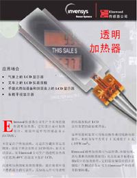 点击图片下载资料